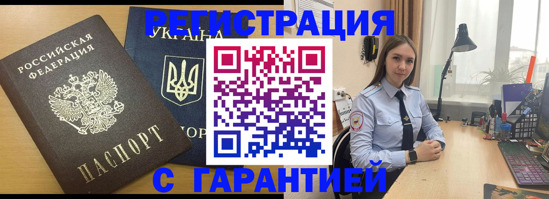 пропишу в квартире в Хвалынске